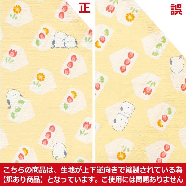 nicomako 訳あり エプロン キッズ 三角巾 セット マジックテープ nicomako 訳あり エプロン キッズ 三角巾 セット マジックテープ
