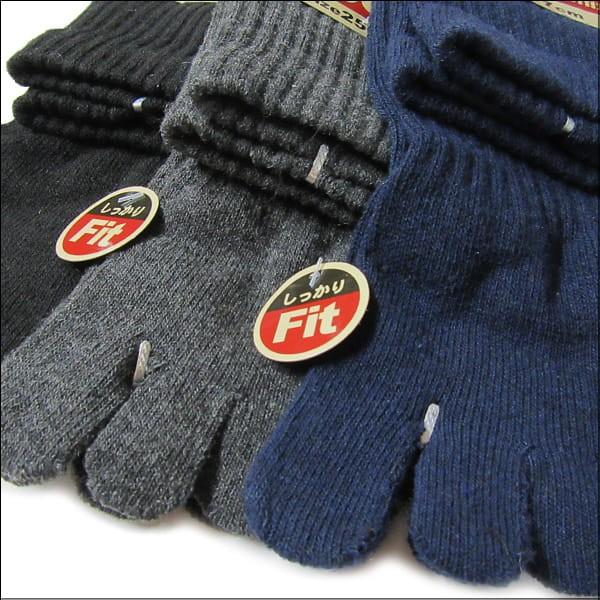 靴下 メンズ Wサポート付き 毛混 5本指 ソックス 5足組 セット 25