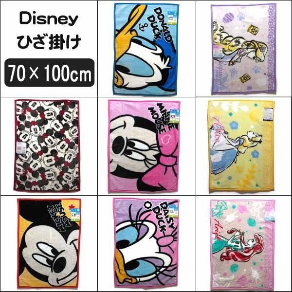 ディズニー ひざ掛け毛布 子供 K0058 Aミニー赤 Bミッキーアップ Cドナルドアップ Dミニーアップ Eデイジーアップ Fラプンツェル紫 Gアリス黄 Hアリエル桃 5 Z K0058 すまいるまこ 通販 Yahoo ショッピング