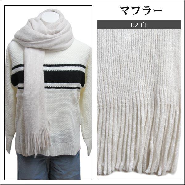 無地 マフラー ストール レディース メンズ Gmf7012 Gmf7023 02白 07黒 09灰 80青緑 12桃 30赤 50黄 85紺 K0068 Z K0068 すまいるまこ 通販 Yahoo ショッピング