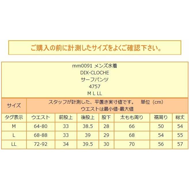 クラシカルサーフスタイルMLサイズ ウェットスーツ｜クラシックサーフスタイル｜MOON WETSUITS JAPAN