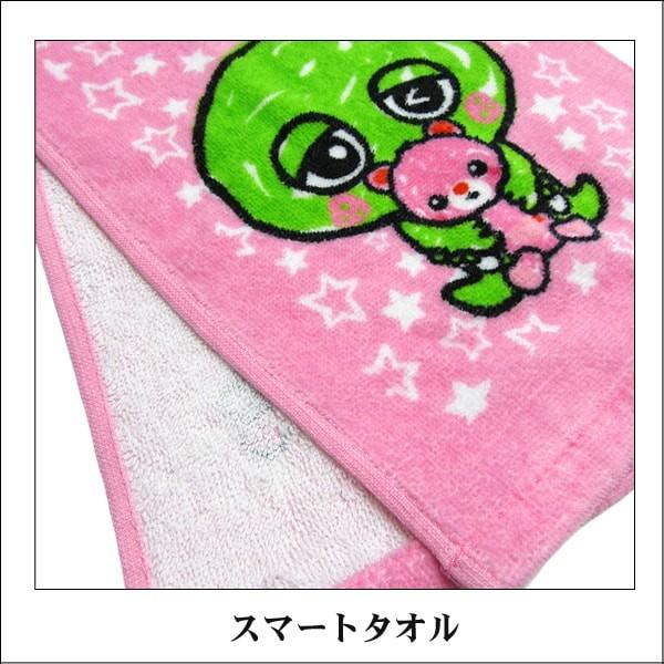 スマートタオル タオル ガチャピン ムック キャラクター 子供 女の子