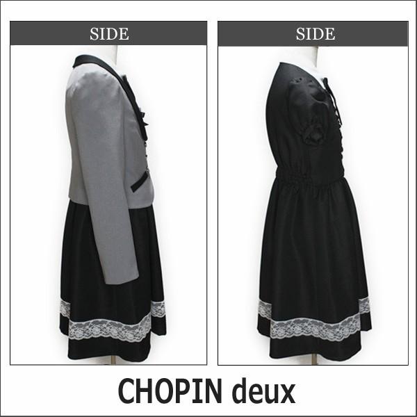 CHOPIN 卒業式 小学校 女子 ショパン ドゥ ボレロ フォーマル CHOPIN 卒業式 小学校 女子 ショパン ドゥ ボレロ フォーマル