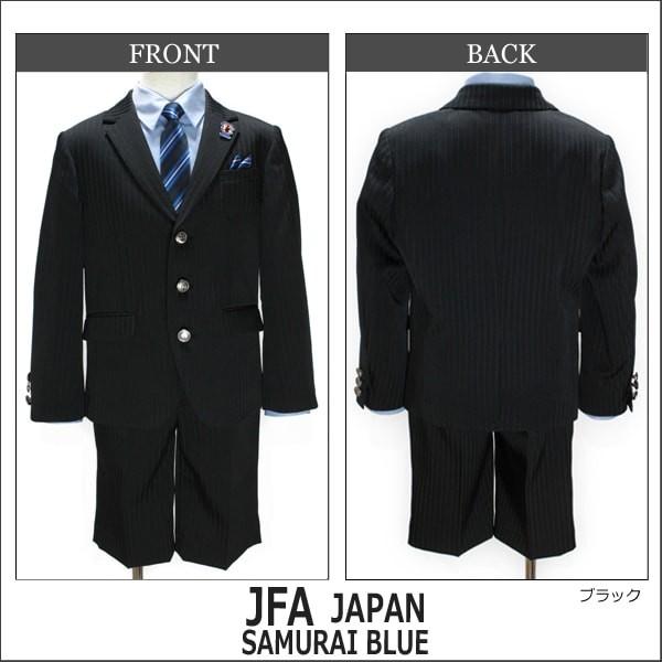 Jfa Japan サッカー 日本代表 卒業式 男の子 フォーマル スーツ 110cm 1cm 130cm ブラック ネイビー 3701 5491 Samurai Blue 51 Z007 3701 5491 すまいるまこ 通販 Yahoo ショッピング