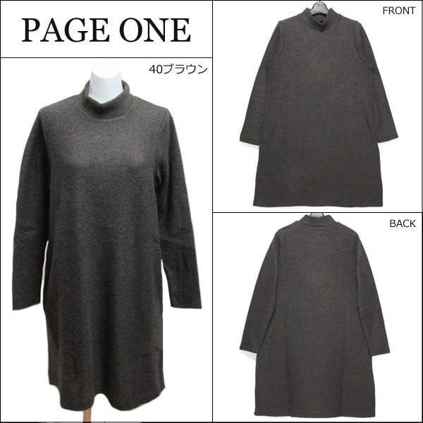 Page One フリースワンピース M L Ll 09グレー 40ブラウン 75カーキ 85ネイビー Gnr6860 Gnr6861 ページワン 5 Z009 W5573 すまいるまこ 通販 Yahoo ショッピング