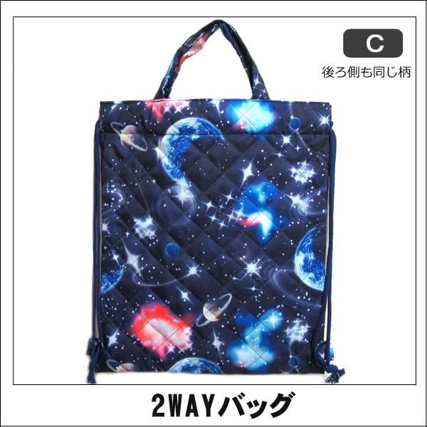 バッグ 2点セット + 宇宙柄バッグ　ヤンチェオンテンバール バッグ 2点セット + 宇宙柄バッグ ヤンチェオンテンバール