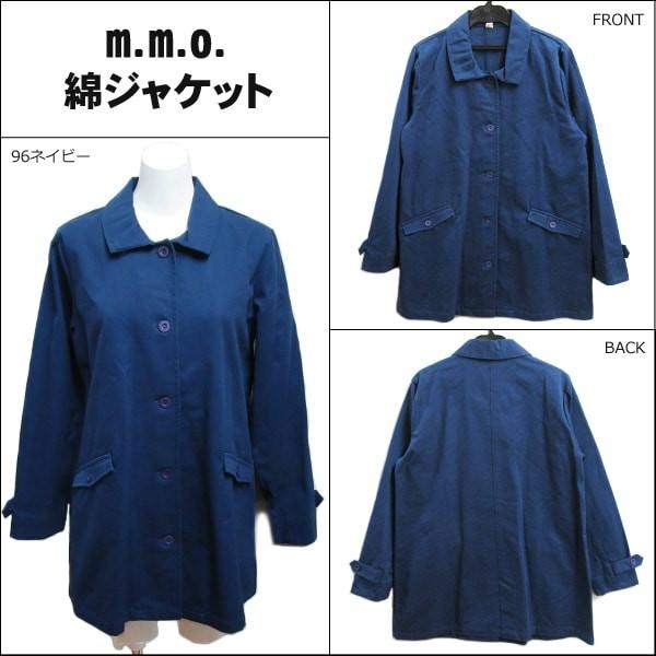 ジャケット コート 綿100% レディース 75グリーン 96ネイビー M 9号