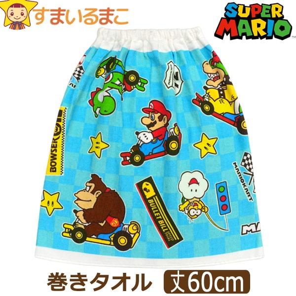 高速配送 男の子 キャラクター 巻きタオル ラップタオル 丈60cm Aコナン Bマーベル Cみいつけた Dトーマス A0077 Babylonrooftop Com Au