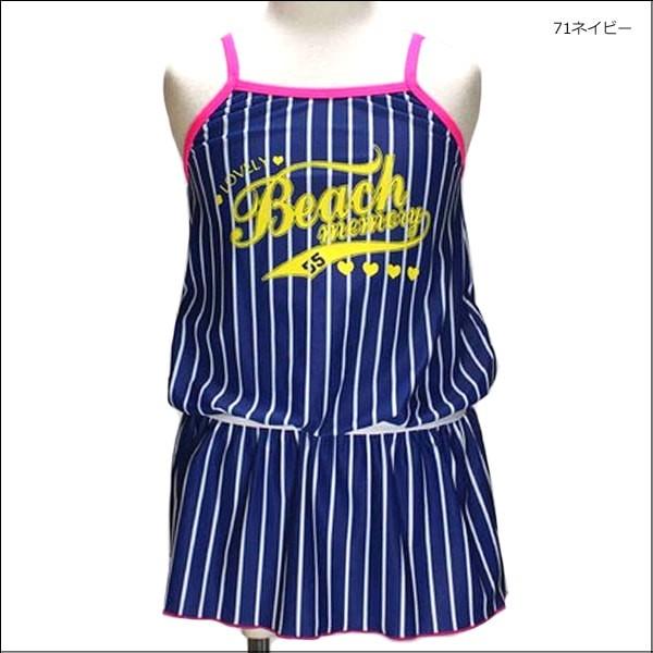 女の子 水着 ストライプ柄 Aライン ワンピース水着 110cm 120cm 130cm
