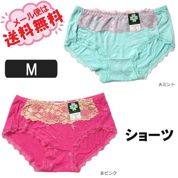 下着 レディース 音符ドット柄 ショーツ M Aミント Bピンク h0048