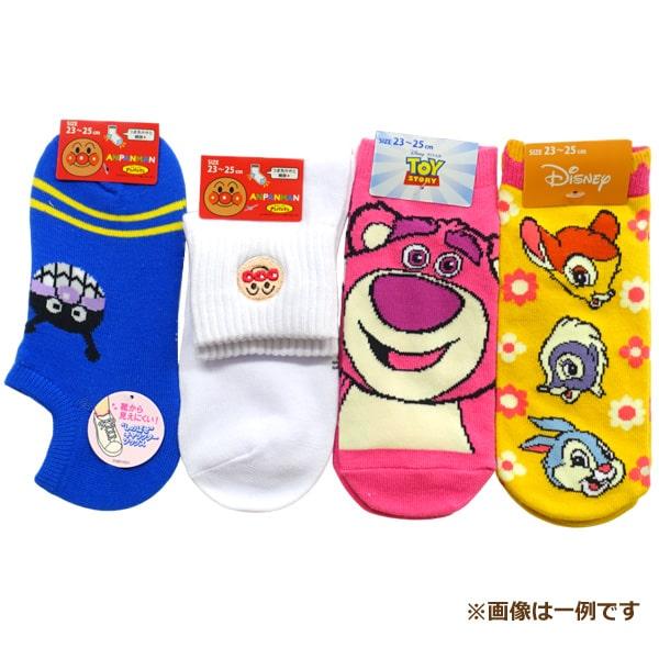 １足400円＊カラフルキャラクターソックス 靴下 キャラクター レディース 女の子 ソックス 4足 セット