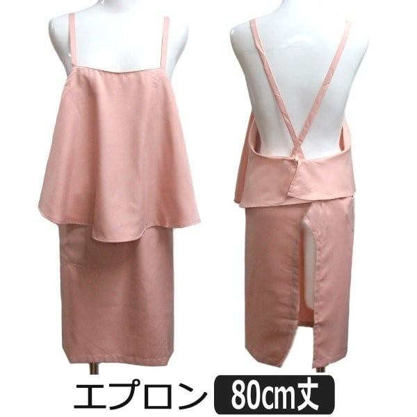 エプロン 前結び レディース 80cm丈 PKピンク ES-636-20 k0266