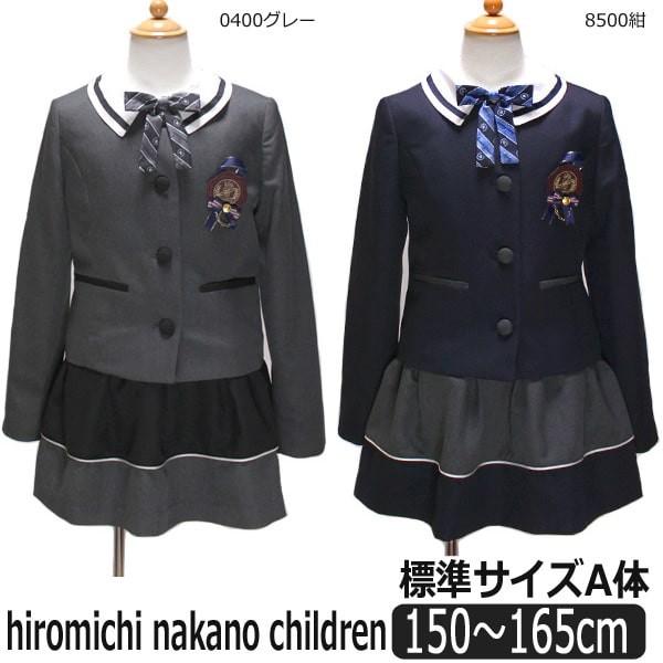 hiromichi nakano（ヒロミチナカノ） 卒業式 小学校 女子 ヒロミチ