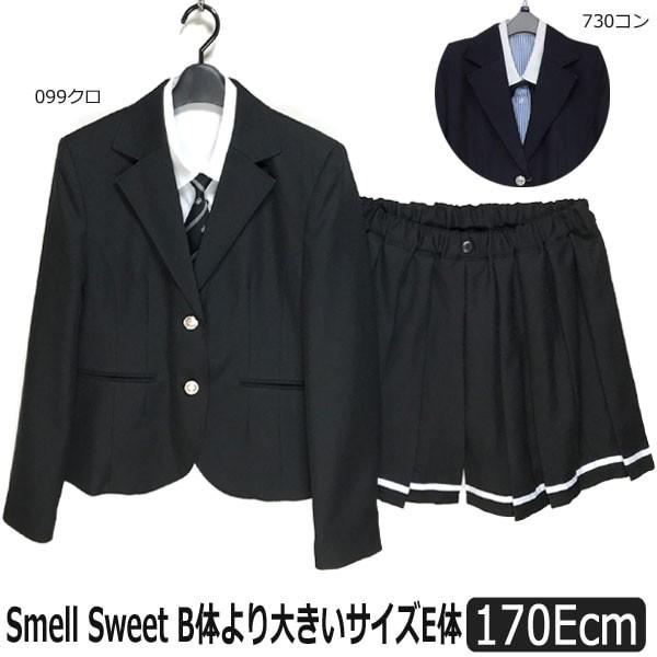 卒業式 小学校 女子 キュロット スーツ B体より大きいサイズ E体 フォーマル ブレザー 170ecm 099クロ 730コン 217e Smell Sweet 5 Supersport Tn