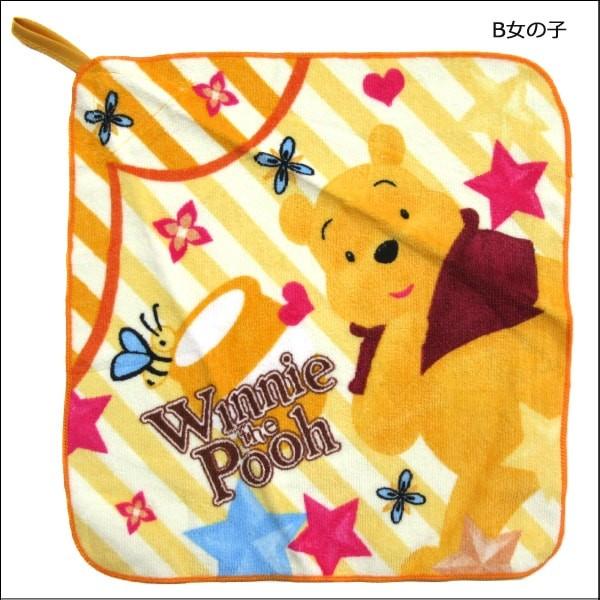 男の子 女の子 キャラクター ループタオル 2枚組 お名前が書ける A男の子 B女の子 Set0619 Disney ディズニー Z Set0619 すまいるまこ 通販 Yahoo ショッピング
