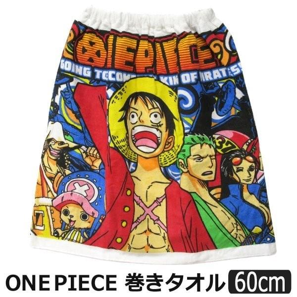男の子 One Piece ワンピース 巻きタオル ラップタオル 丈60cm A0169 Z A0169 すまいるまこ 通販 Yahoo ショッピング