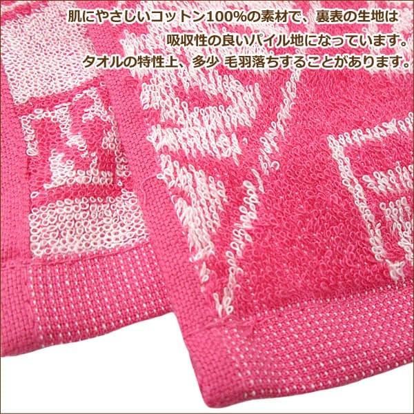 MARVEL 男の子 リストバンド付き マフラータオル 赤 黒 水 桃