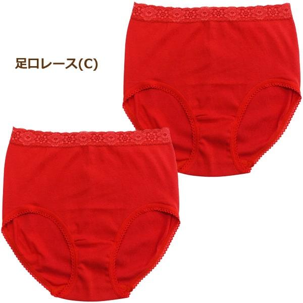 ショーツ 綿100% レディース 下着 日本製 赤のショーツ 2枚組 M L LL 赤パンツ 女性 A B C h0082 ショーツ 綿100% レディース 下着 日本製 赤のショーツ 2枚組 M L LL 赤パンツ 女性 A B C h0082