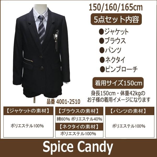 21正規激安 1 ショートパンツ スーツ 卒業式 フォーマル ブレザー 150cm 160cm 165cm ブラック 4001 2510a Spice Candy スパイスキャンディー 宅配便送料無料 子供服 女の子 フォーマルスーツ パンツスーツ 卒業式 入学式 結婚式 お受験 黒 北海道と沖縄県ご注文