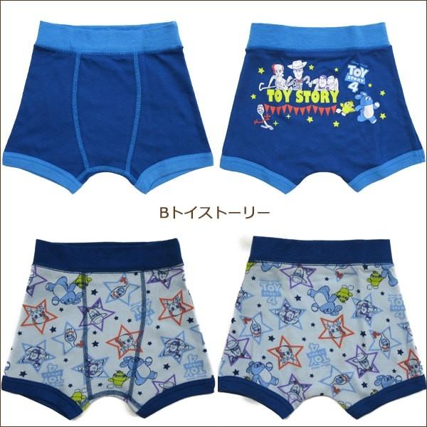 下着 男の子 キャラクター ディズニー ボクサーブリーフ 2枚組 100cm 110cm 1cm 130cm Aカーズ Bトイストーリー Cスパイダーマン Set0723 Disney Z Set0723 すまいるまこ 通販 Yahoo ショッピング
