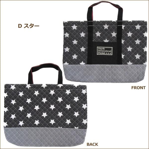 男の子 切替柄019 キルトレッスンバッグ A恐竜 B迷彩 Cギンガム Dスター Eタグ Fヒッコリー B0391 Z0 B0391 すまいるまこ 通販 Yahoo ショッピング