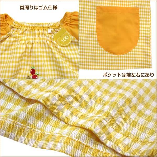 女の子 男の子 長袖 アップリケ付 スモック 100cm 110cm 1cm Aねこ 黄 Bねこ 桃 Cひこうき 水 Dひこうき 青 Eいちご 赤 Fいちご 桃 19k7613 Z029 K0443 すまいるまこ 通販 Yahoo ショッピング