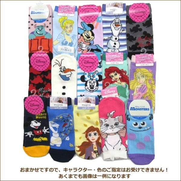 靴下 レディース 女の子 ディズニー キャラクター ショート丈ソックス 3足組 23 25cm 色柄おまかせ Set0745 Disney Z Set0745 すまいるまこ 通販 Yahoo ショッピング