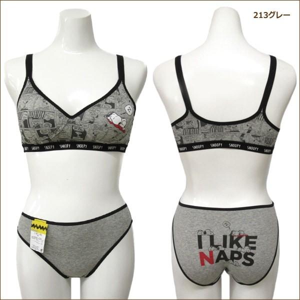 スヌーピー ブラ ショーツ M L ネイビー クリーム グレー Set0749 Sn5m 211 Sn5m 212 Sn5m 213 Snoopy Z025 Set0749 すまいるまこ 通販 Yahoo ショッピング