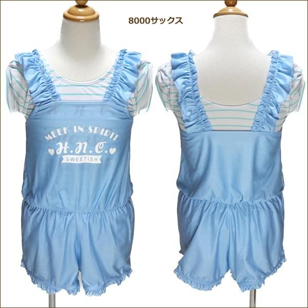 ヒロミチ サロペット 水着 2点セット 140cm 150cm 160cm 8000サックス