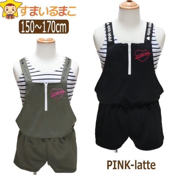 女の子 Pink Latte タンキニ 水着 3点セット 150cm 160cm 170cm ブラック カーキ ピンクラテ Www Arilab Com Tr Index Php