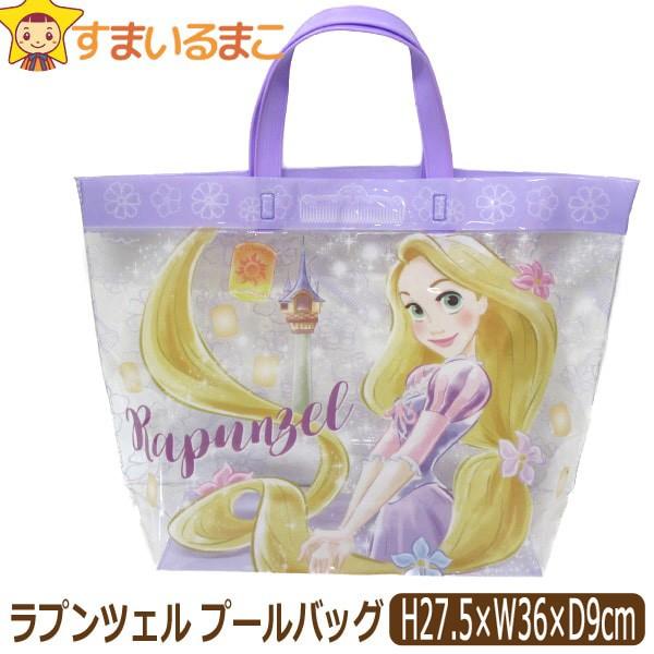 女の子 ラプンツェル トート型 プールバッグ 9000パープル B0414 Disney Princess ディズニー プリンセス Z B0414 すまいるまこ 通販 Yahoo ショッピング