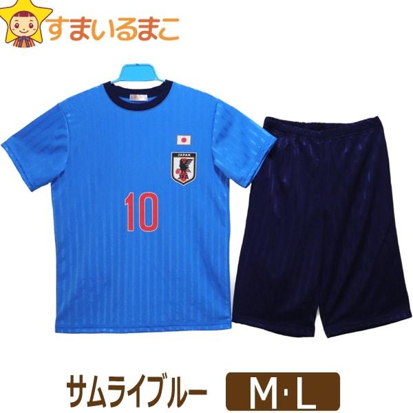 BANDAI（バンダイ） サムライブルー JFAサッカー 日本代表 半袖