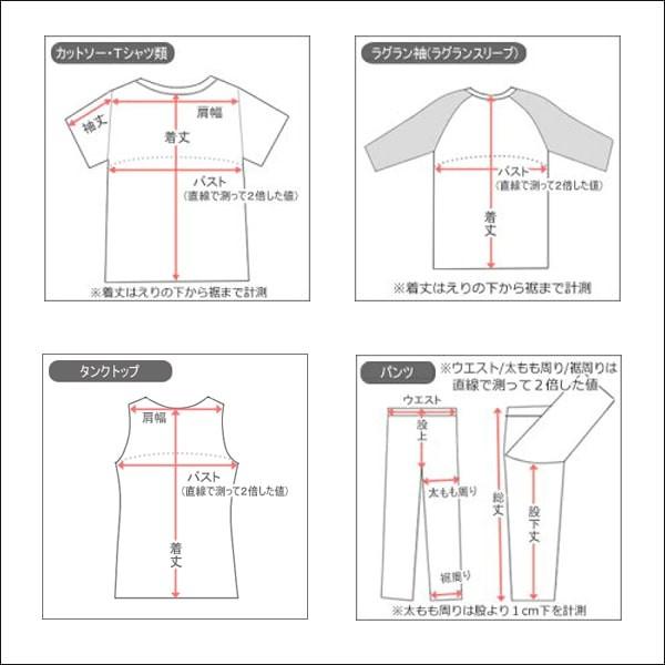 BANDAI（バンダイ） サムライブルー JFAサッカー 日本代表 半袖