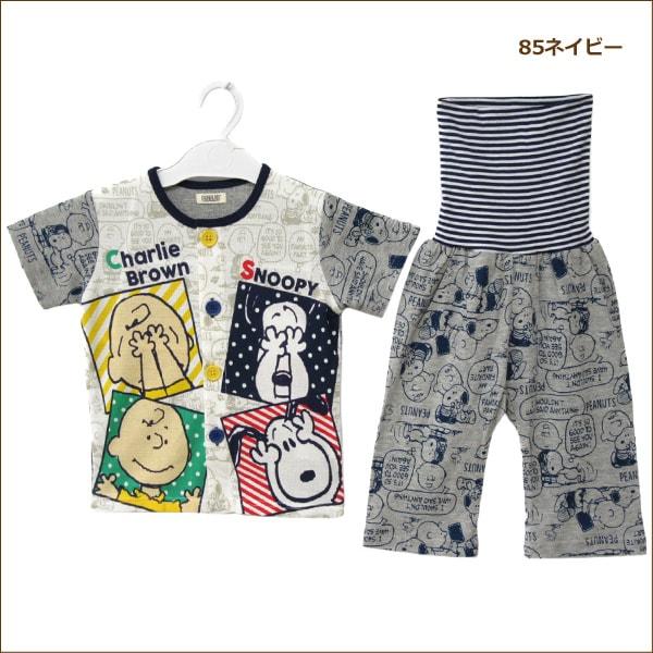 女の子 男の子 スヌーピー 腹巻き付き 前開き 半袖 パジャマ 80cm 90cm 95cm 12レッド 85ネイビー Snoopy Peanuts ピーナッツ Z J1047 すまいるまこ 通販 Yahoo ショッピング