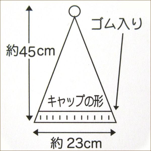 女の子 キャラクター キャップタオル リトルマーメイド ラプンツェル ミニオン K0521 Z K0521 すまいるまこ 通販 Yahoo ショッピング
