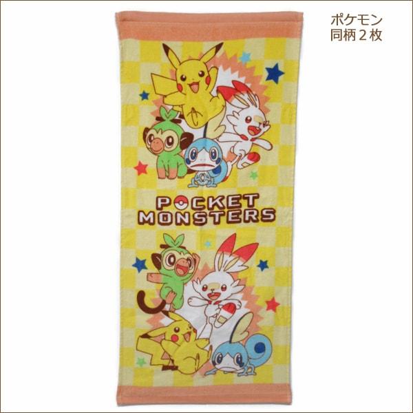 女の子 男の子 キャラクター フェイスタオル 2枚組 同柄 約34 75cm ベティ ポケモン はらぺこあおむし トーマス Set06 Z Set06 すまいるまこ 通販 Yahoo ショッピング
