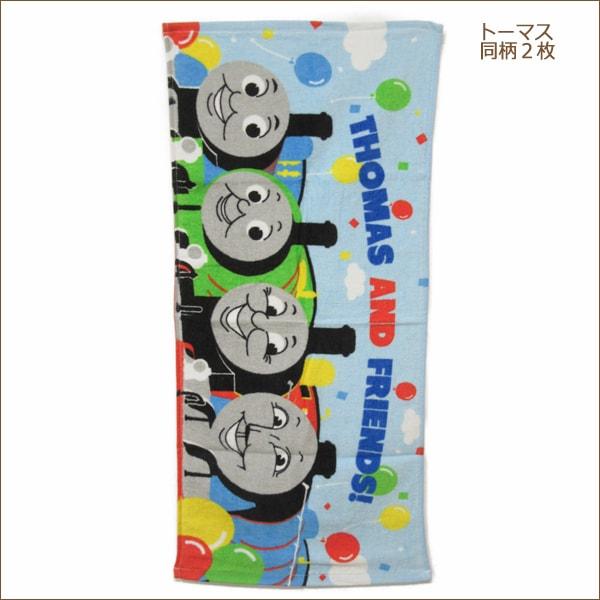 女の子 男の子 キャラクター フェイスタオル 2枚組 同柄 約34 75cm ベティ ポケモン はらぺこあおむし トーマス Set06 Z Set06 すまいるまこ 通販 Yahoo ショッピング