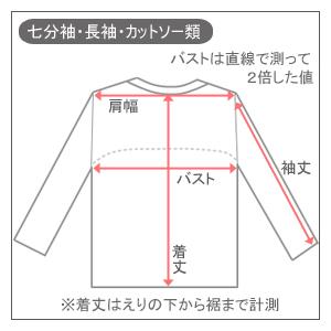 裏毛 無地 長袖 トレーナー 130cm 140cm 150cm 160cm ホワイト ブラック 522300｜smilemako｜10