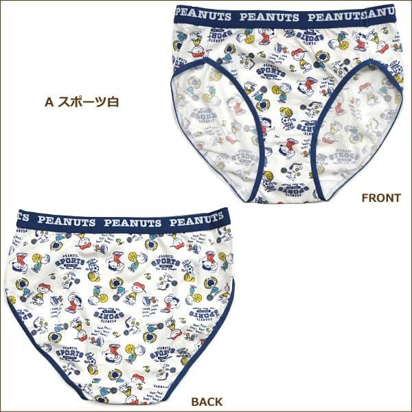 下着 レディース スヌーピー キャラクター ショーツ S M L Aスポーツ白 Bボーダー黒 Cボーダー灰 Dピーナッツベージュ Eピーナッツ杢ブルー H0094 Z H0094 すまいるまこ 通販 Yahoo ショッピング