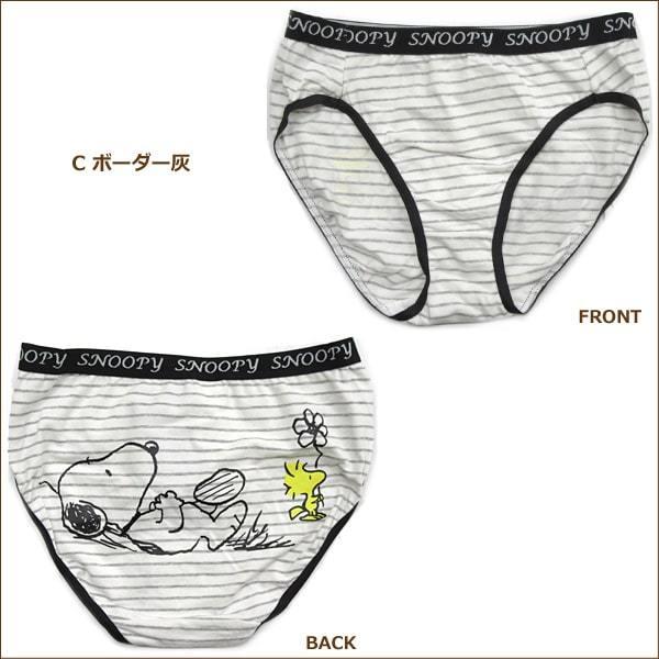 下着 レディース スヌーピー キャラクター ショーツ S M L Aスポーツ白 Bボーダー黒 Cボーダー灰 Dピーナッツベージュ Eピーナッツ杢ブルー H0094 Z H0094 すまいるまこ 通販 Yahoo ショッピング