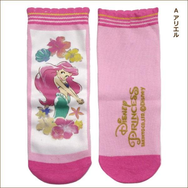 靴下 女の子 プリンセス ショート丈 ソックス 16 21cm Aアリエル Bプリンセス Cラプンツェル K0570 Disney ディズニー Z K0570 すまいるまこ 通販 Yahoo ショッピング