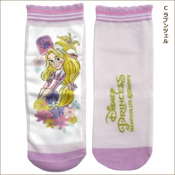 売り尽くしセール プリンセス 姫 お姫様 キッズ 女の子 靴下 15 16 17 18 19 送料無料 Www Globaldentalcentre Org