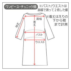 レディース ワンピース チュニック M 9号 L 11号 01 White 06 Darkgray 75 Graykhaki Nlo7953 Nlo7954 Koti Koti コティコティ Z W5638 すまいるまこ 通販 Yahoo ショッピング