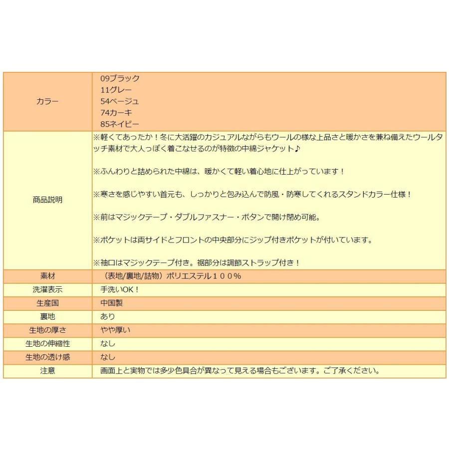 メンズ 中綿ジャケット S M L LL 09ブラック 11グレー 54ベージュ 74 