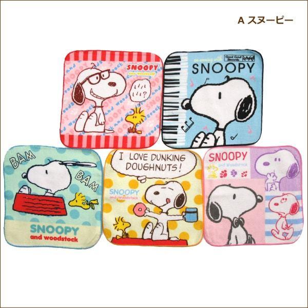 女の子 男の子 キャラクター ミニプチタオル 5枚組 Aスヌーピー Bスヌーピー Cミニオンズ Dプリンセス 約 cm Set0859 Z Set0859 すまいるまこ 通販 Yahoo ショッピング