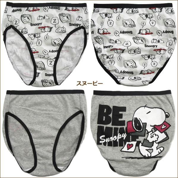 下着 女の子 キャラクター ショーツ 2枚組 140cm 150cm 160cm 165cm はみぱ すみっコぐらし灰 すみっコぐらし水 すみっコぐらし桃 スヌーピー Set0862 Z Set0862 すまいるまこ 通販 Yahoo ショッピング