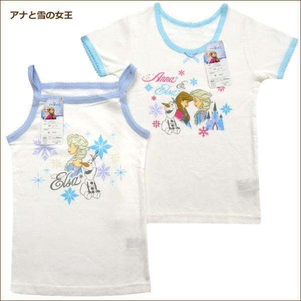 女の子 ディズニー インナーセット 2枚組 100cm 110cm 120cm アナと雪の女王 プリンセス 025711 Disney ディズニー｜smilemako｜02