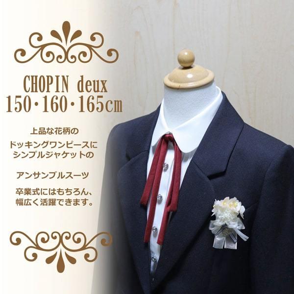 楽天市場】【限定クーポン】【WEB限定】入学式 スーツ 女の子 楽天市場】【限定クーポン】【WEB限定】入学式 スーツ 女の子