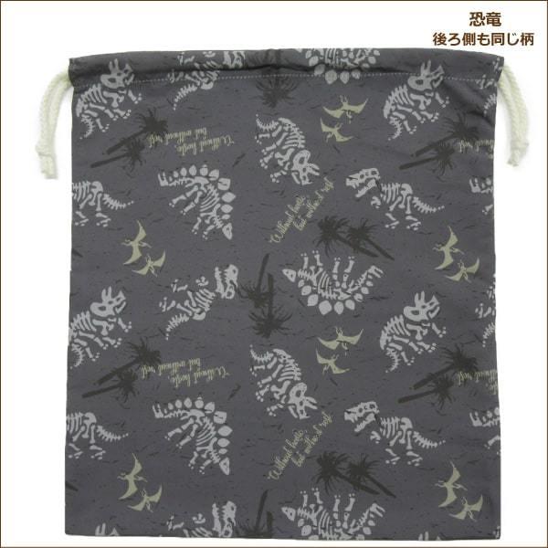 男の子 総柄030 きんちゃく 大 巾着 子供 星 乗り物 恐竜 バンダナ K06 Z K06 すまいるまこ 通販 Yahoo ショッピング