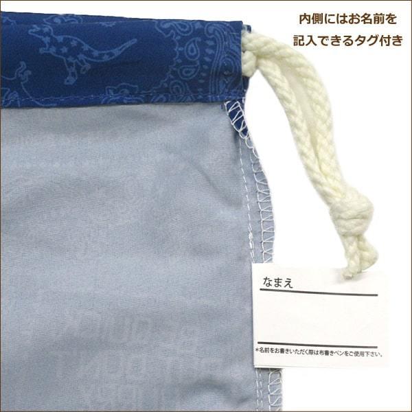 男の子 総柄030 きんちゃく(大) 巾着 子供 星 乗り物 恐竜 バンダナ